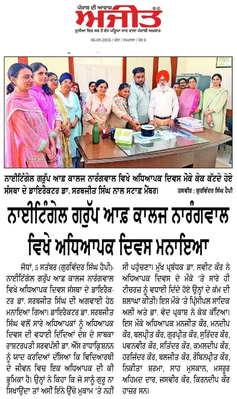 Teej celebration 2026